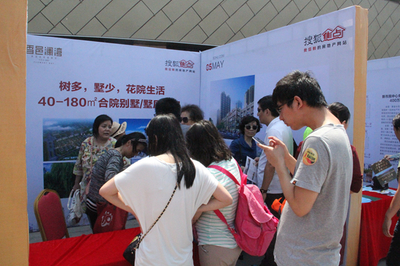 秦限購升級后北京客熱情不減 40年產(chǎn)權(quán)公寓受捧_財(cái)經(jīng)_網(wǎng)