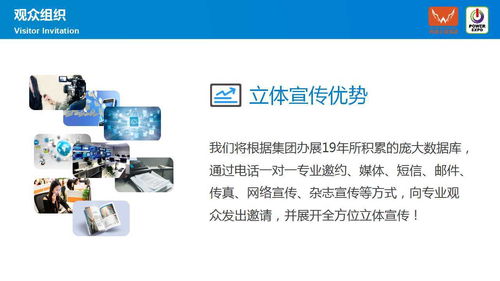 2022年廣東電源產(chǎn)品技術(shù)展會(huì) 聚焦前沿，共話(huà)未來(lái)